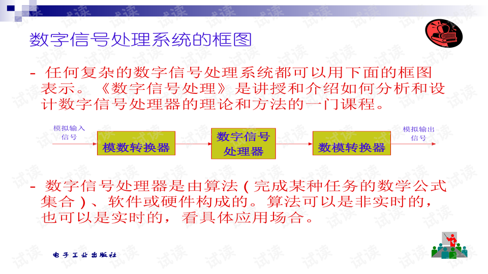 内蒙古SEO实战笔记,从关键词到流量,一场草原上的数字长征 内蒙古SEO实战笔记,从关键词到流量,一场草原上的数字长征
