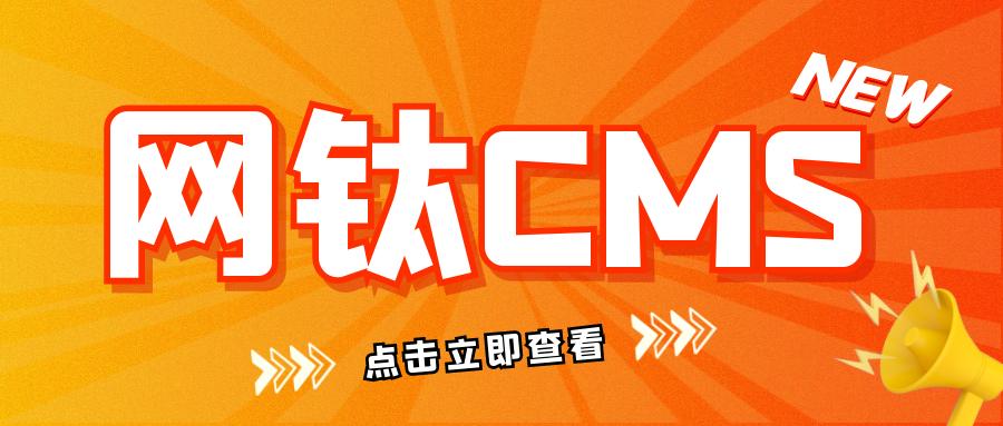 手机百度关键词排名怎么做？聊聊百度SEO优化软件那点事儿