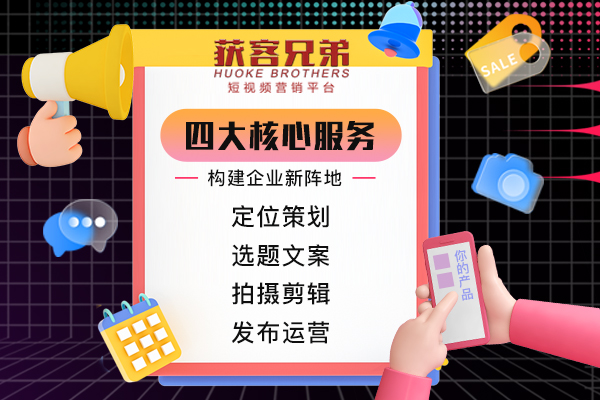 新民一站式抖音SEO优化供应商,让本地商家在短视频里被看见的实用指南 新民一站式抖音SEO优化供应商,让本地商家在短视频里被看见的实用指南