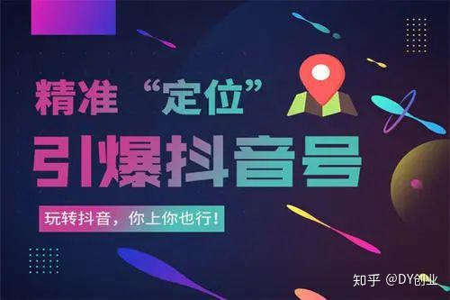 法库一站式抖音SEO优化供应商,本地商家流量破局的隐形合伙人 法库一站式抖音SEO优化供应商,本地商家流量破局的隐形合伙人