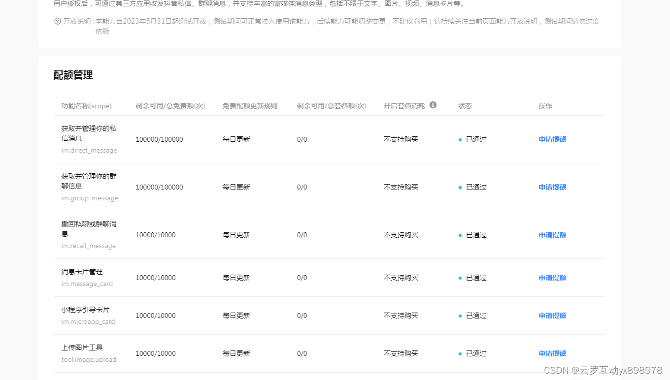 大东区一站式抖音SEO优化,价格到底贵不贵?这份账单我给你掰开揉碎了算 大东区一站式抖音SEO优化,价格到底贵不贵?这份账单我给你掰开揉碎了算