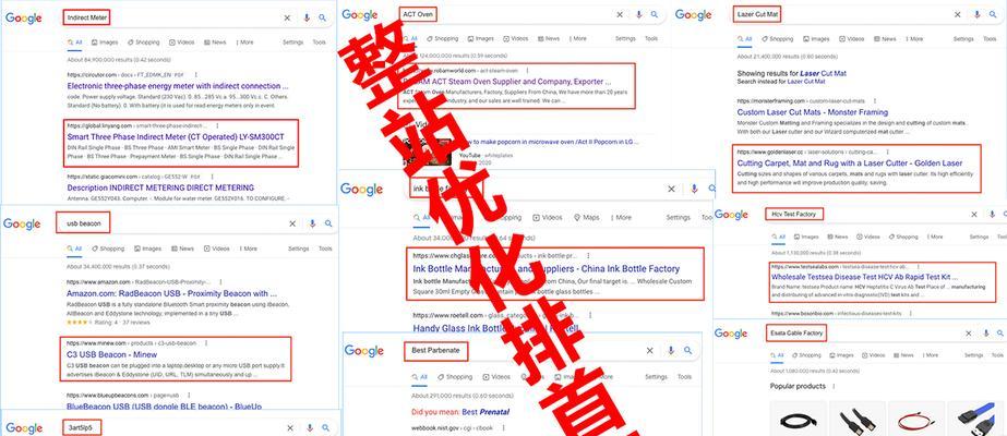别急着下PDF！先弄懂搜索引擎到底想要啥—我的SEO自学弯路与捷径