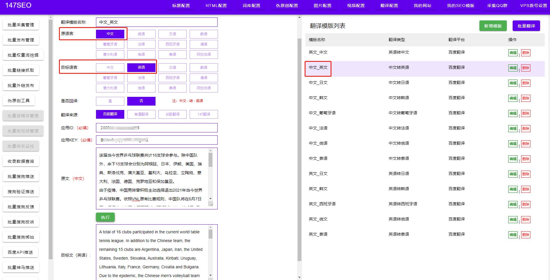 做SEO需要进行哪两个方面的优化?别被各种花哨术语忽悠了 做SEO需要进行哪两个方面的优化?别被各种花哨术语忽悠了