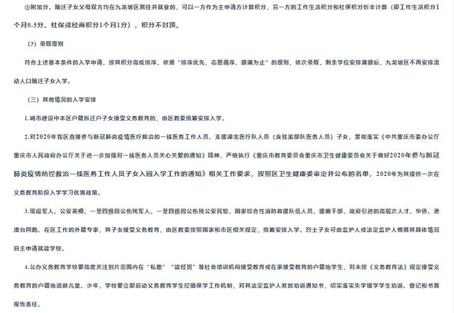康平一站式抖音SEO优化价位，别被报价单唬住，先搞明白钱花在哪了