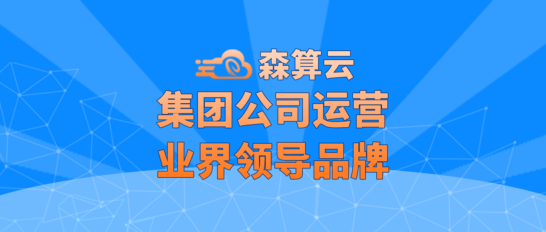 深圳搜索引擎优化这十年，从关键词堆砌到内容为王，乐云seo陪跑记